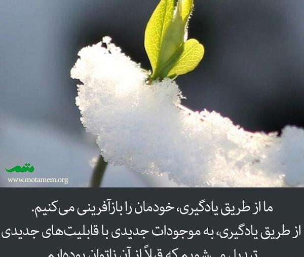 عکس جملات انگیزشی یادگیری