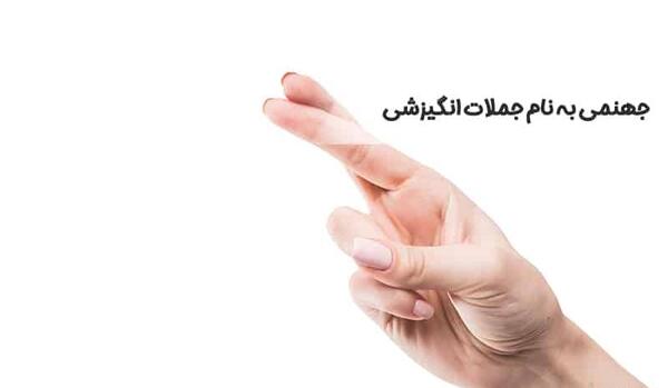 عکس جملات انگیزشی یادگیری