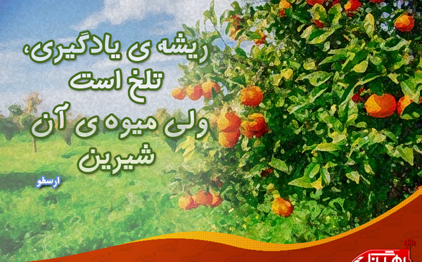 عکس جملات انگیزشی یادگیری