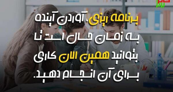 عکس جملات انگیزشی یادگیری