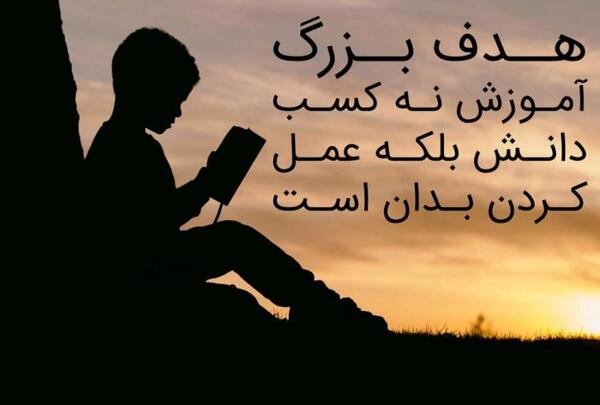 عکس جملات انگیزشی یادگیری