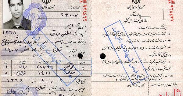 عکس امیر ص