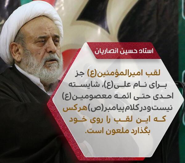 عکس امیر ص