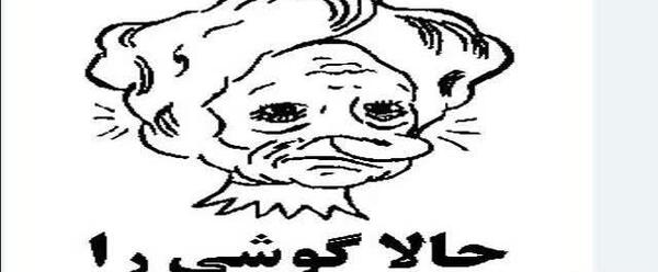 عکس باحال نقاشی