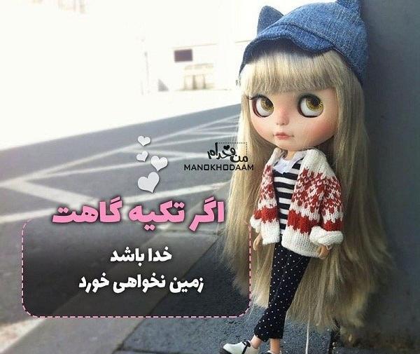 دانلود عکس پروفایل عروسکی