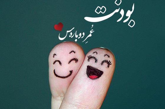 عکس نوشته های انگیزشی عاشقانه