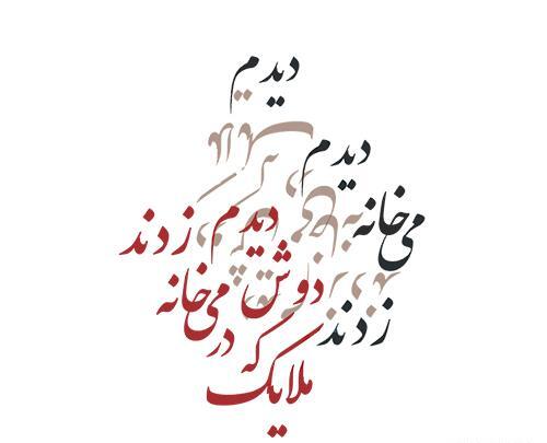 بهترین عکس برای پروفایل چیست