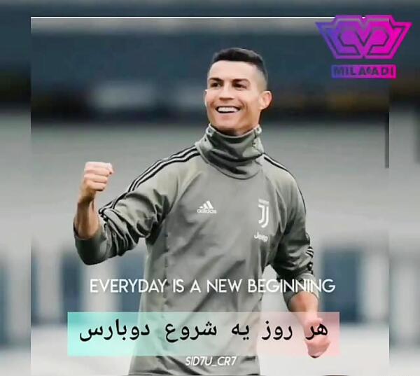 عکس جملات انگیزشی رونالدو