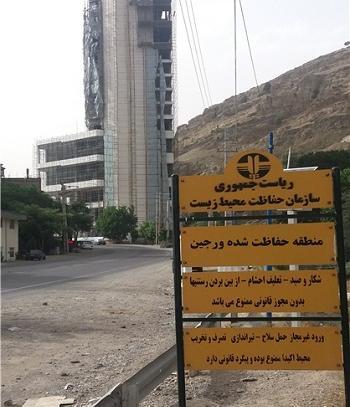 عکس هتل آرینا فشم