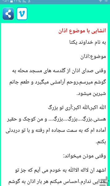 عکس در مورد پیشگیری از زلزله