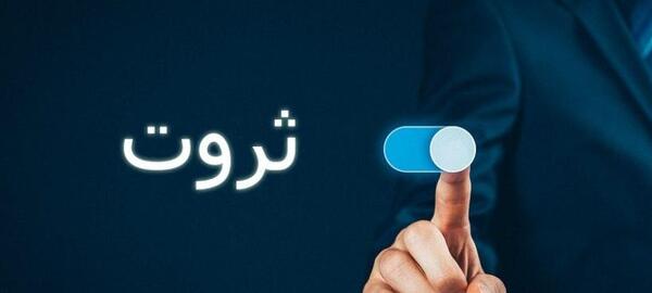 عکس جملات انگیزشی جذب ثروت