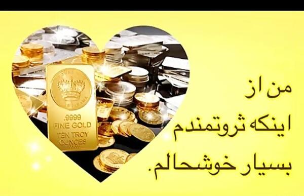 عکس جملات انگیزشی جذب ثروت