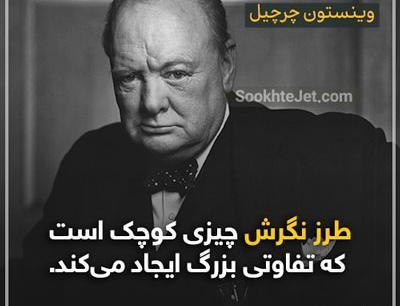 عکس جملات انگیزشی همکاری