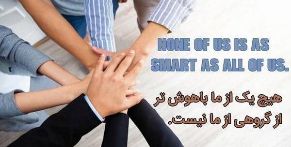 عکس جملات انگیزشی همکاری