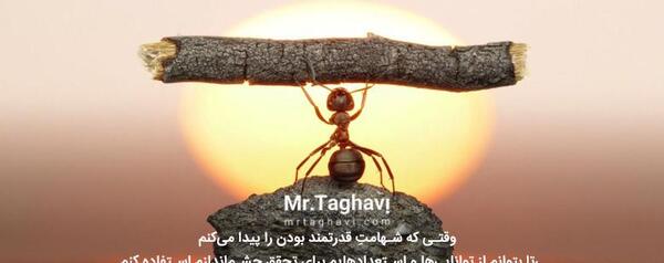 عکس جملات انگیزشی همکاری