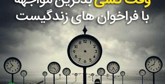 عکس جملات انگیزشی همکاری