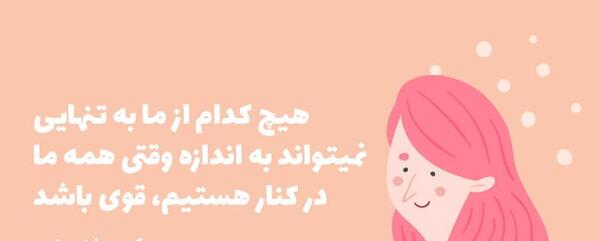 عکس جملات انگیزشی همکاری