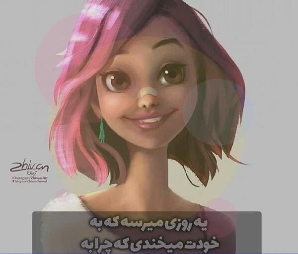عکس نوشته انگیزشی لاکچری