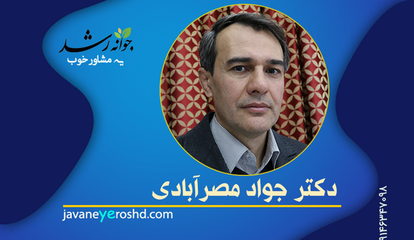 عکس نوشته انگیزشی دکتر خلیل نژاد