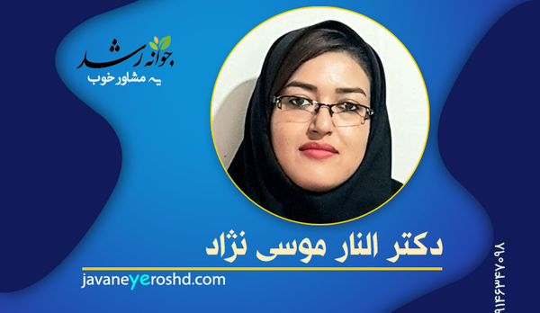 عکس نوشته انگیزشی دکتر خلیل نژاد