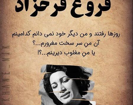 عکس نوشته انگیزشی دکتر خلیل نژاد