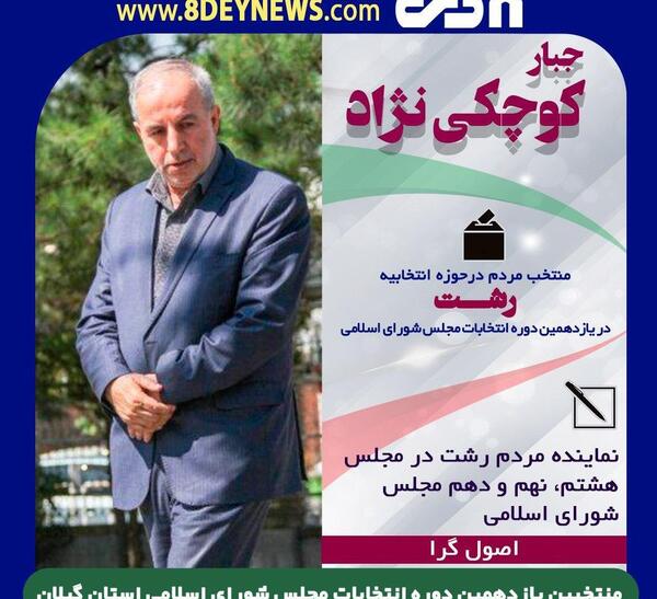 عکس نوشته انگیزشی دکتر خلیل نژاد
