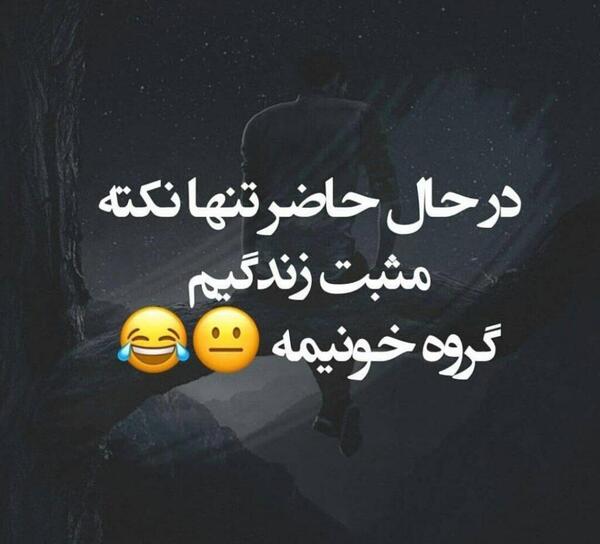عکس گنگ برای گروه