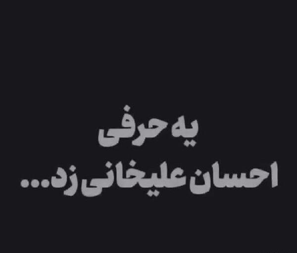 عکس جملات انگیزشی لذت بردن از زندگی