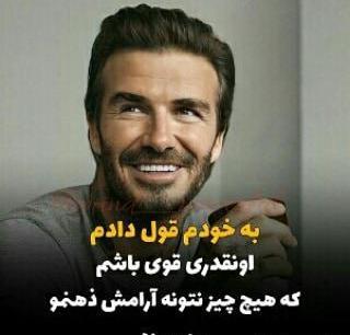عکس جملات انگیزشی ذهن