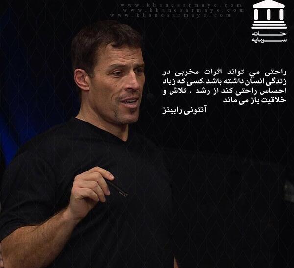 عکس جملات انگیزشی ذهن
