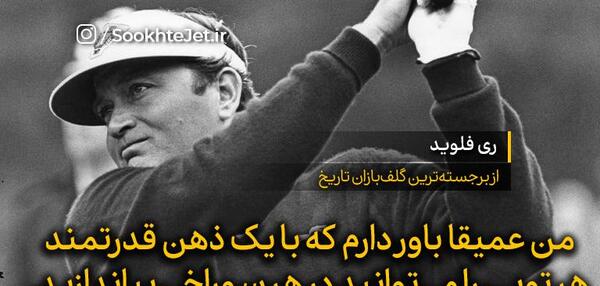 عکس جملات انگیزشی ذهن