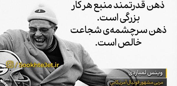 عکس جملات انگیزشی ذهن