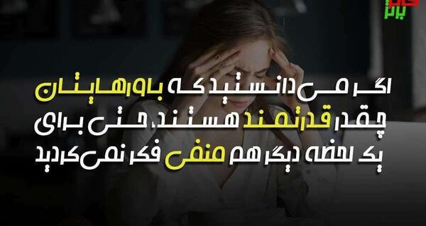عکس جملات انگیزشی ذهن