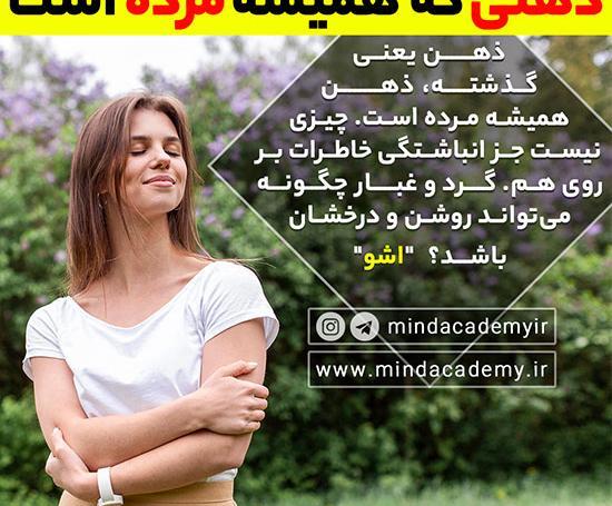 عکس جملات انگیزشی ذهن