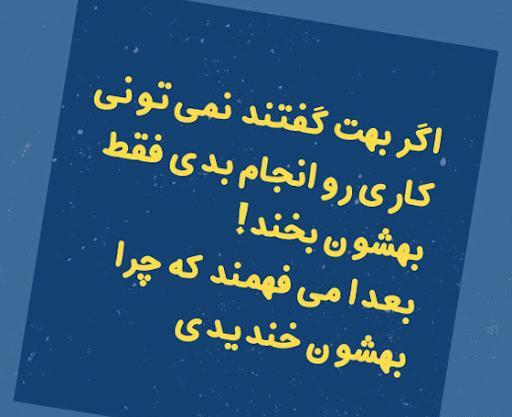 عکس جملات انگیزشی ذهن