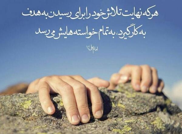 عکس جملات انگیزشی لس براون