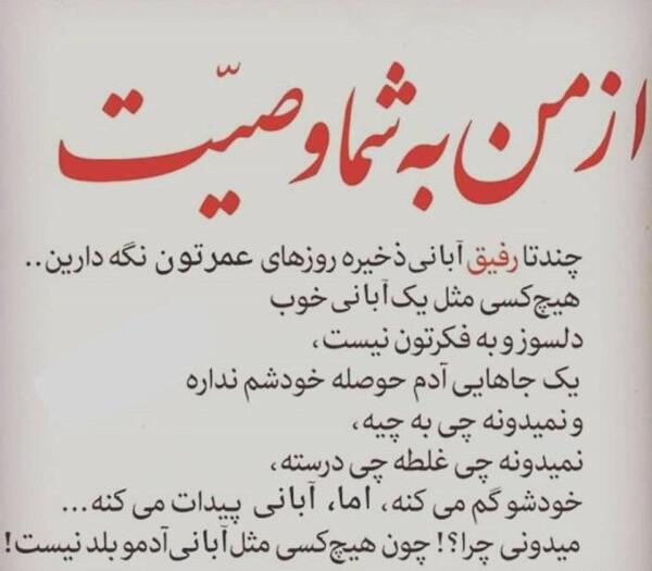 دانلود عکس پروفایل آبان ماهی