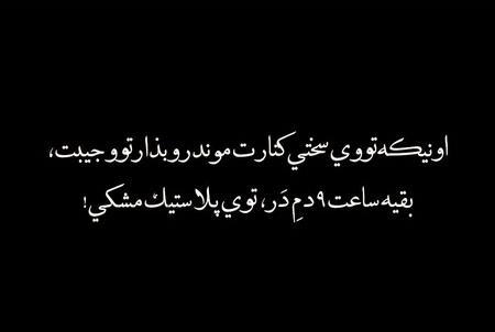 بهترین عکس پروفایل سیاه و سفید