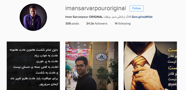 عکس نوشته های انگیزشی ایمان سرورپور