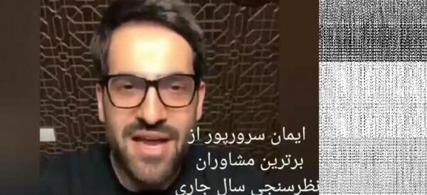 عکس نوشته های انگیزشی ایمان سرورپور