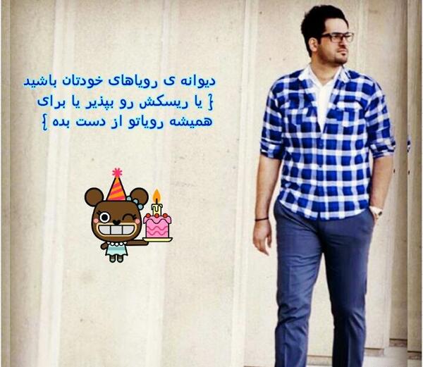 عکس نوشته های انگیزشی ایمان سرورپور