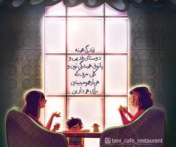 عکس نوشته های انگیزشی ایمان سرورپور
