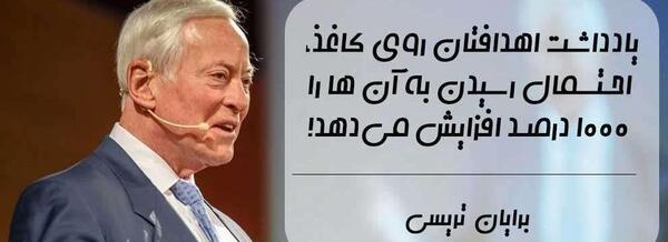 عکس جملات انگیزشی شنبه