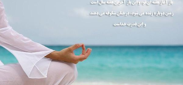 عکس جملات انگیزشی شنبه