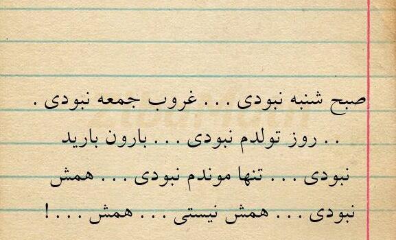 عکس جملات انگیزشی شنبه