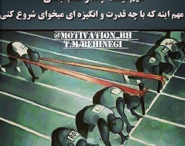 عکس نوشته انگیزشی تحصیلی