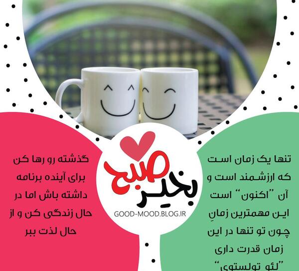 عکس جملات انگیزشی صبح جمعه