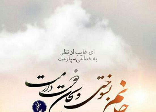 عکس جملات انگیزشی حافظ