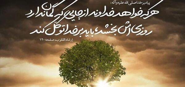 عکس جملات انگیزشی خدا