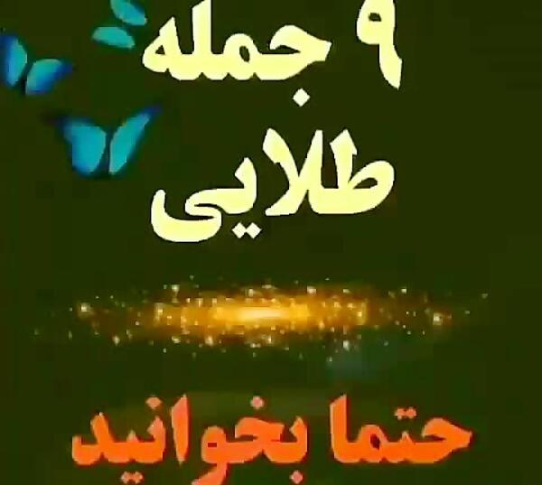 عکس جملات انگیزشی خدا